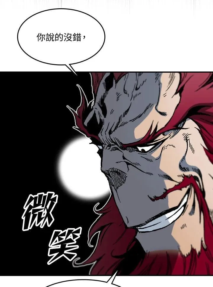 第109话95