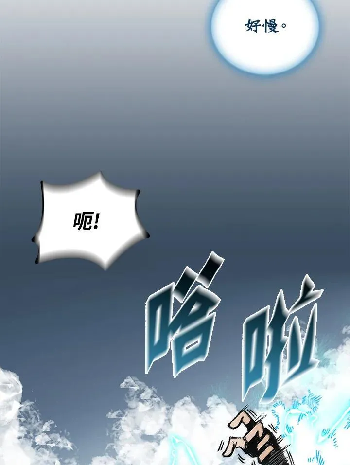 第119话27