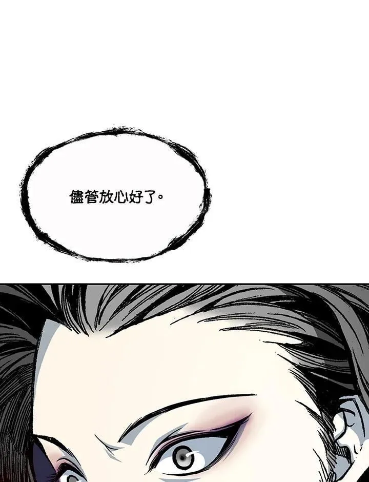 第115话143