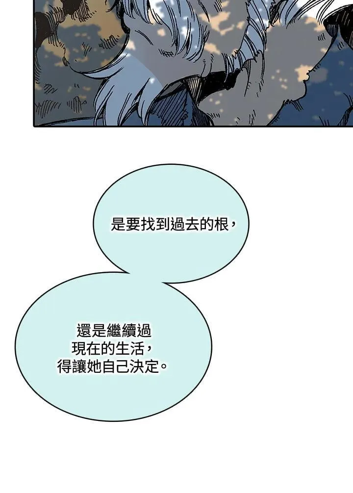 第116话69