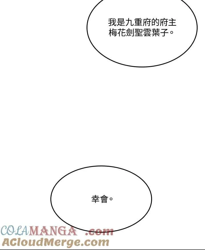 第105话116