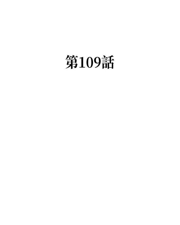 第109话77