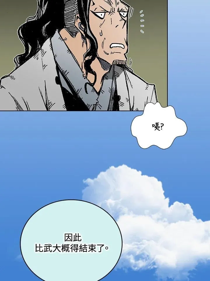 第120话38