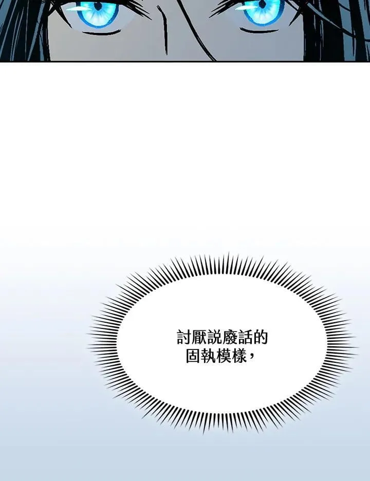 第114话26