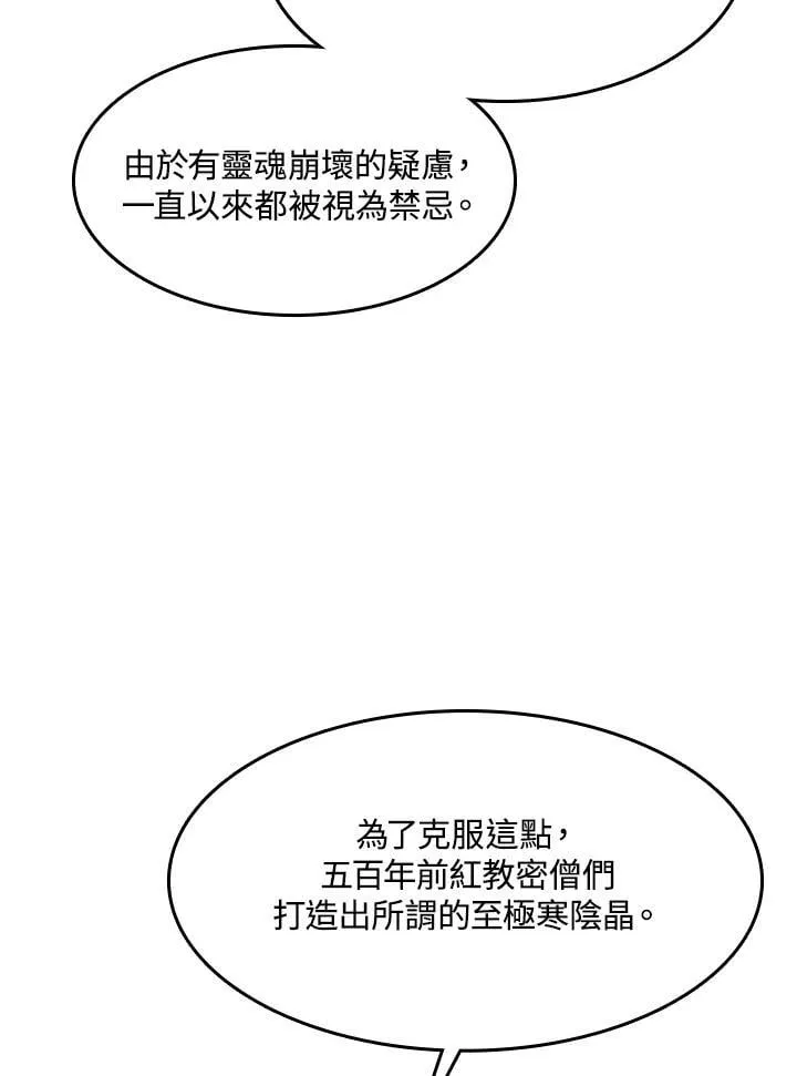 第110话35