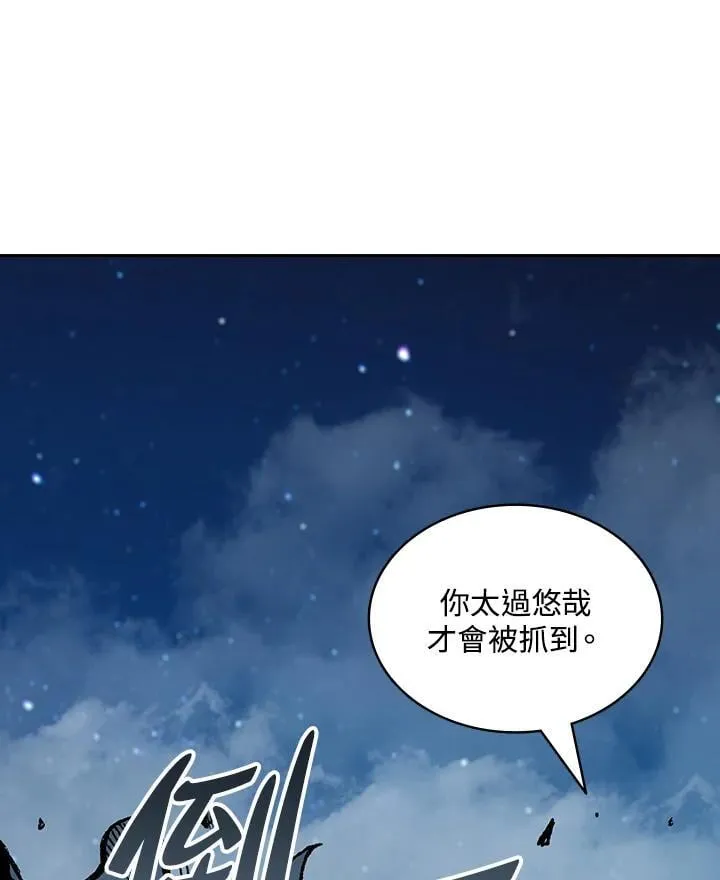 第123话110