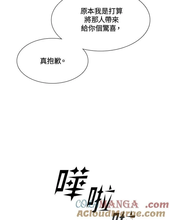 第111话36