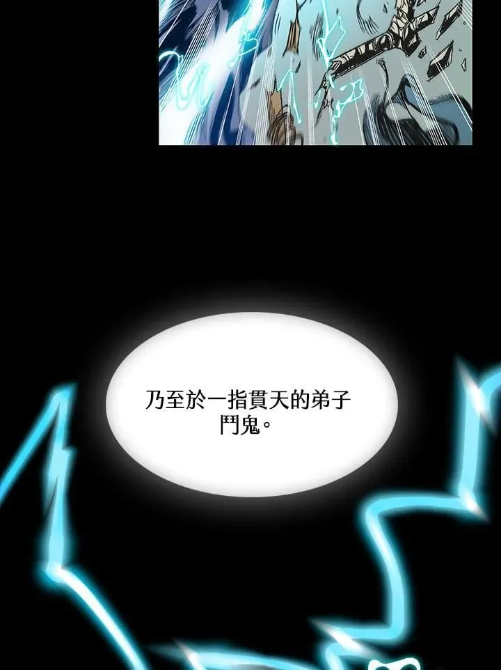 第113话107