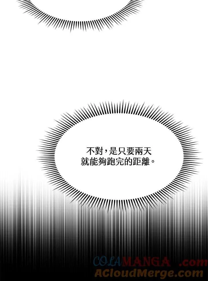 第111话44
