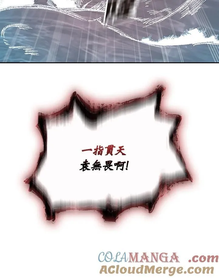 第122话8