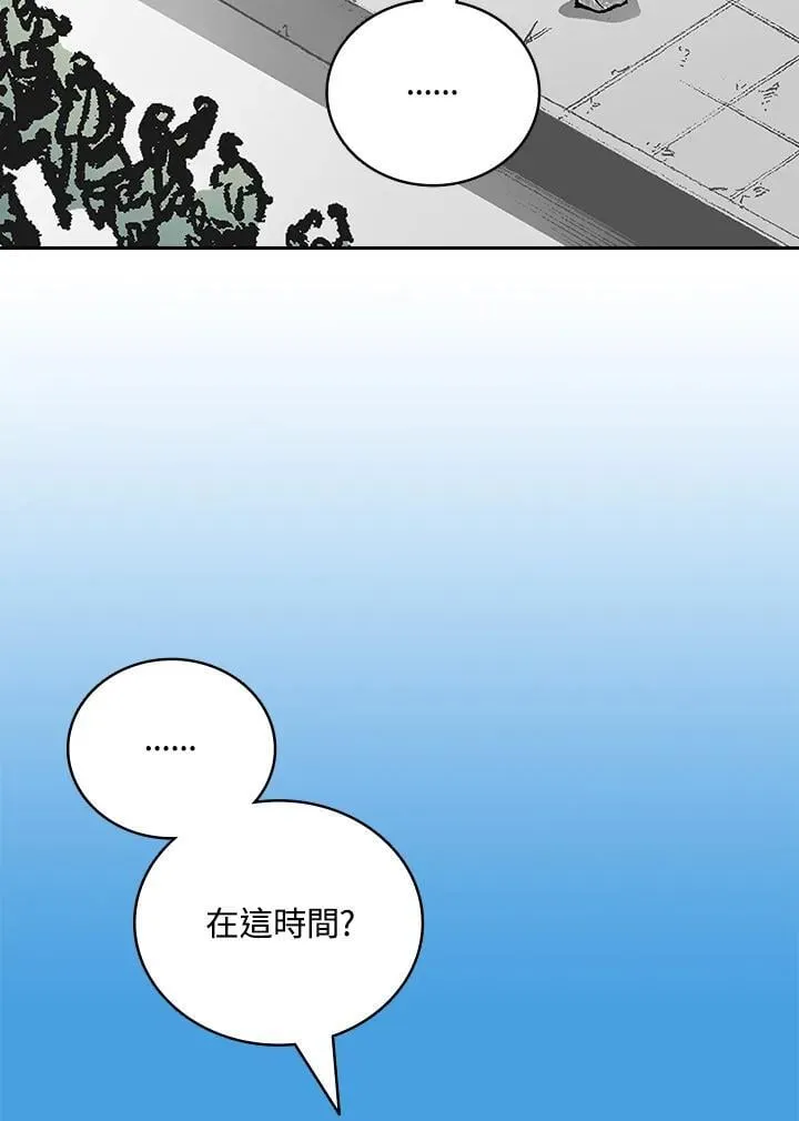 第120话11