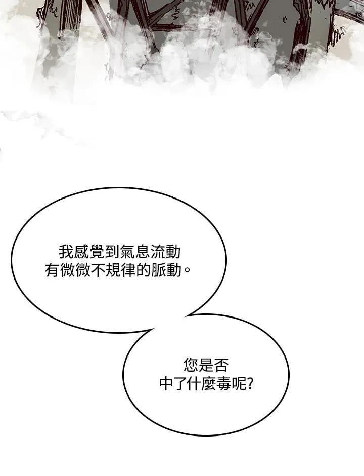 第106话29