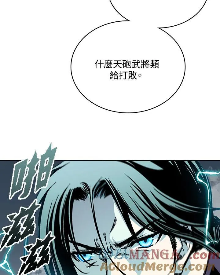 第122话96