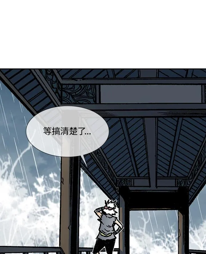 第111话99