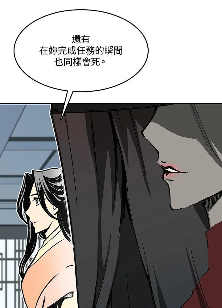 第107话123