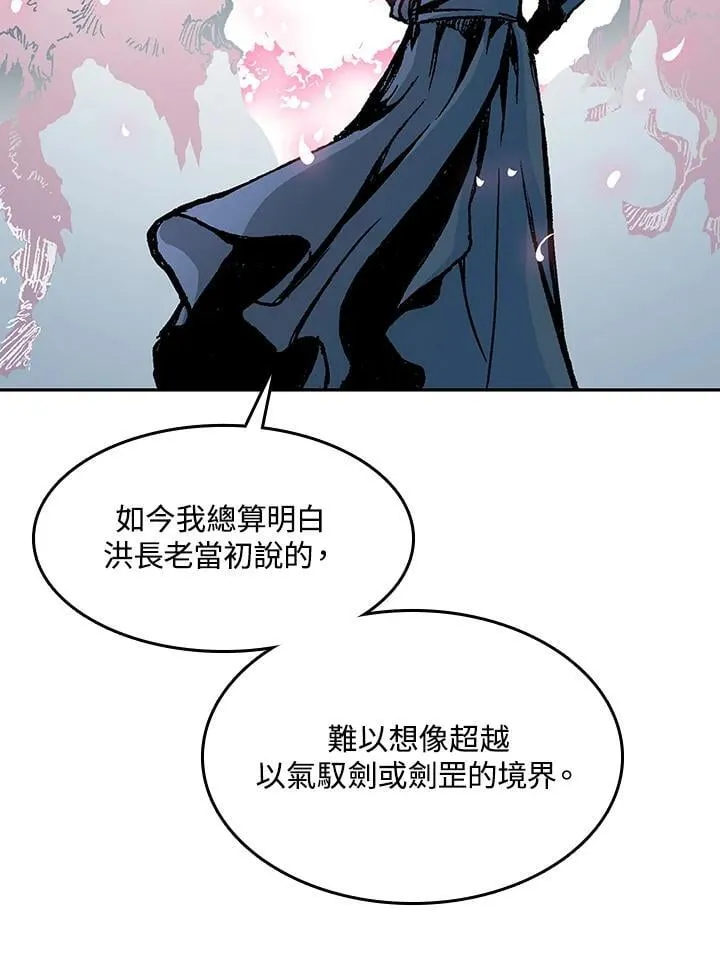 第105话85