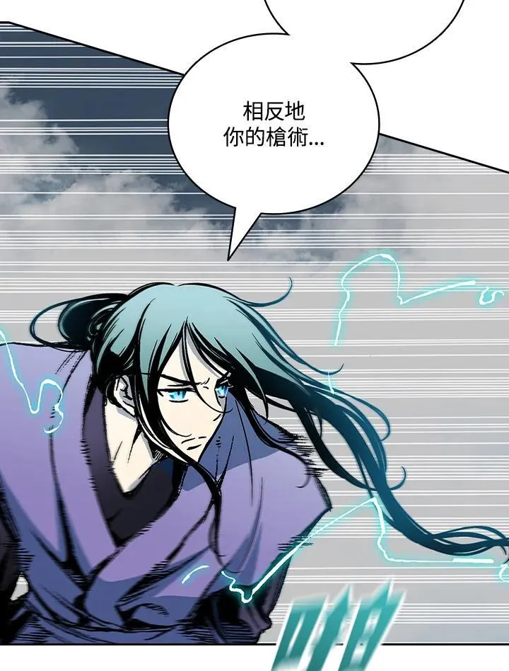 第119话99
