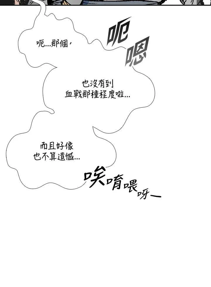 第118话38