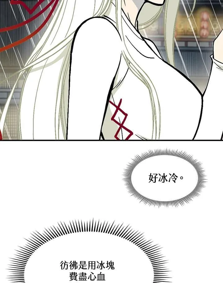 第114话6