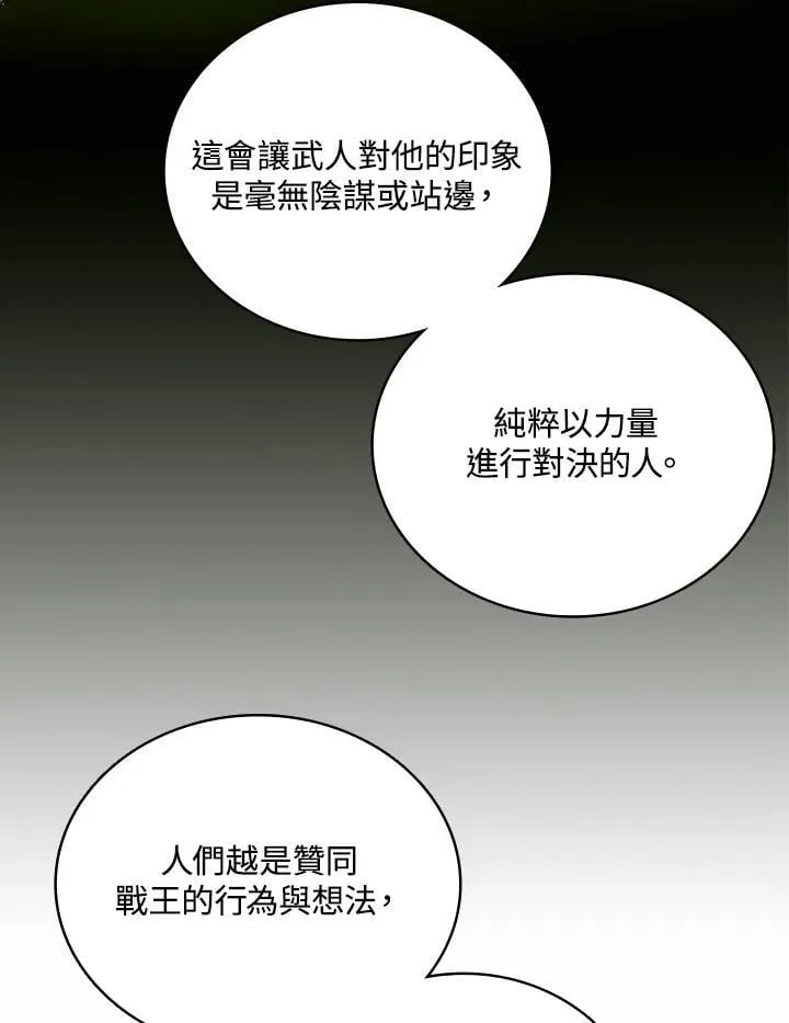 第118话150