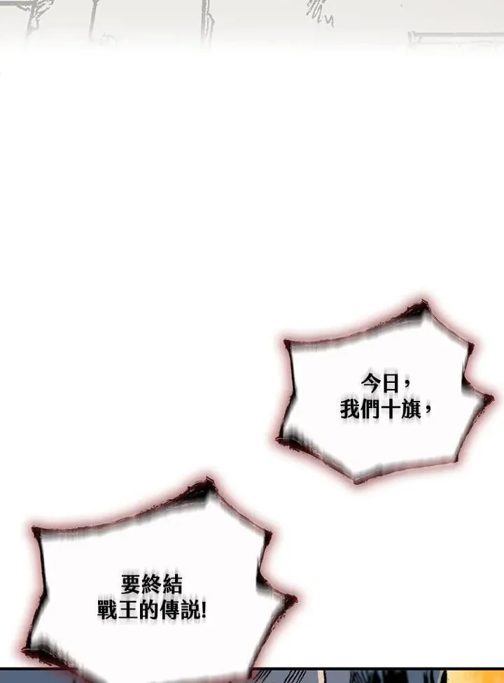 第118话17