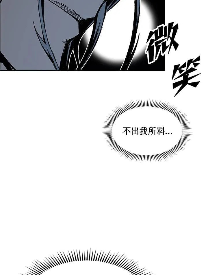 第112话30