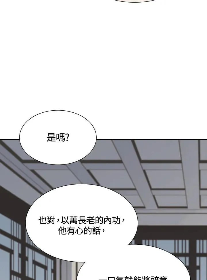 第113话58