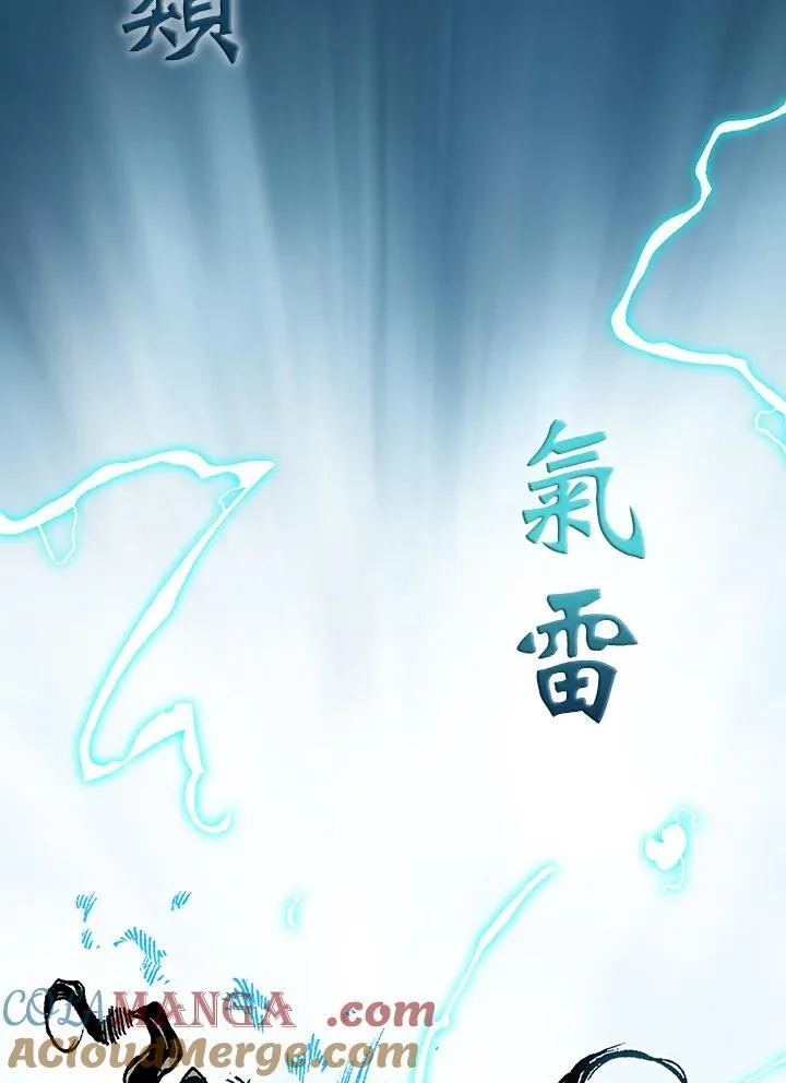 第118话88