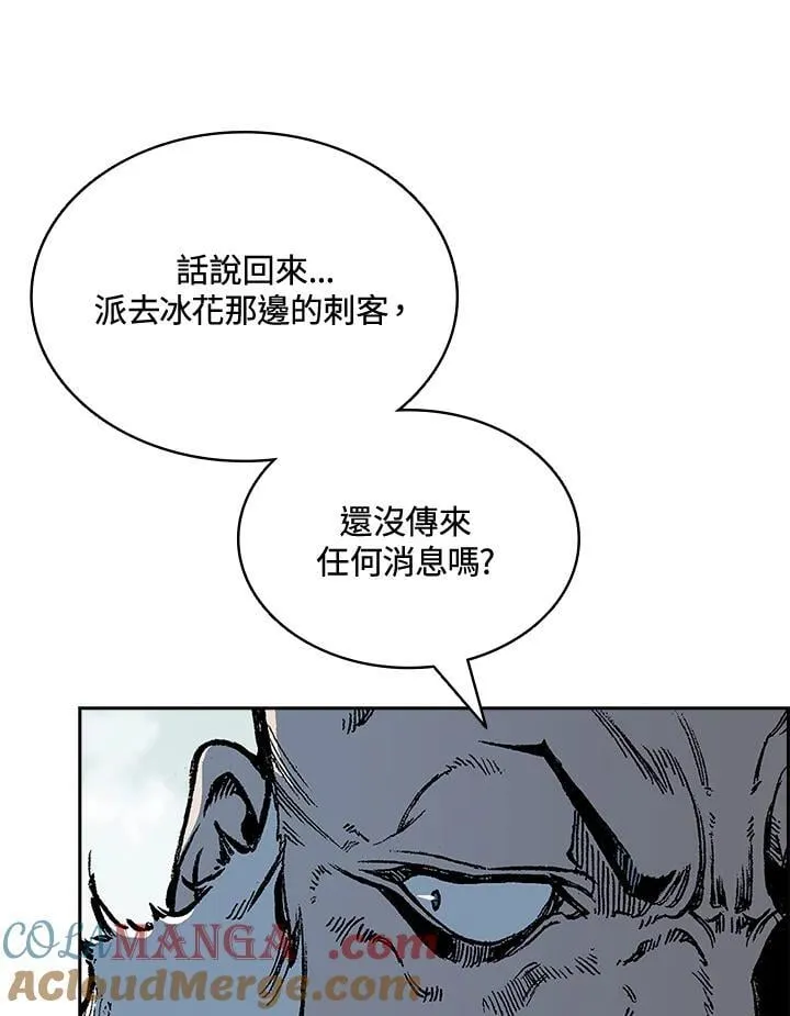 第123话20