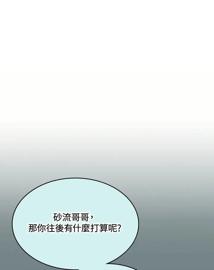 第116话58