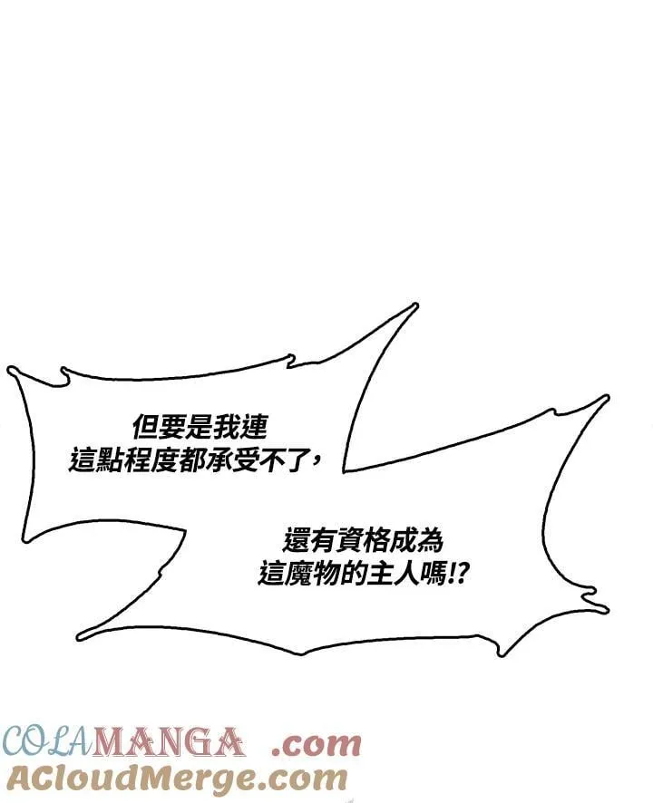 第109话56
