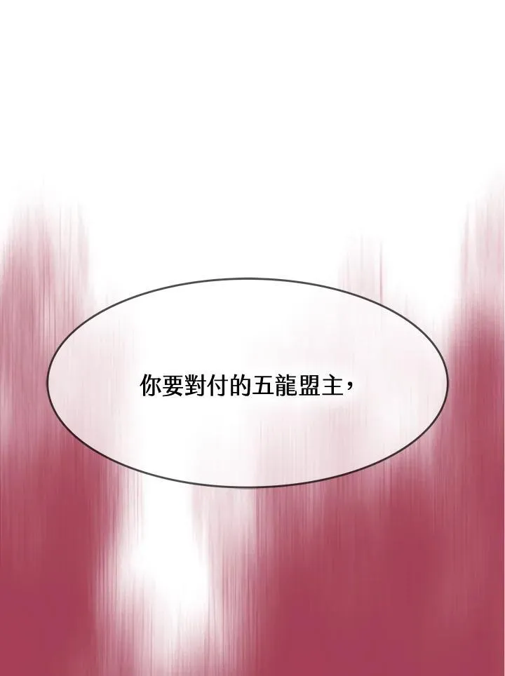 第106话90