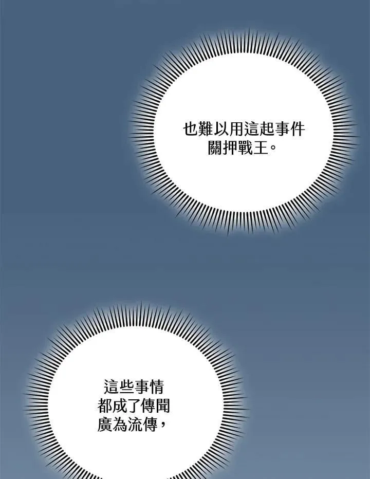 第119话5