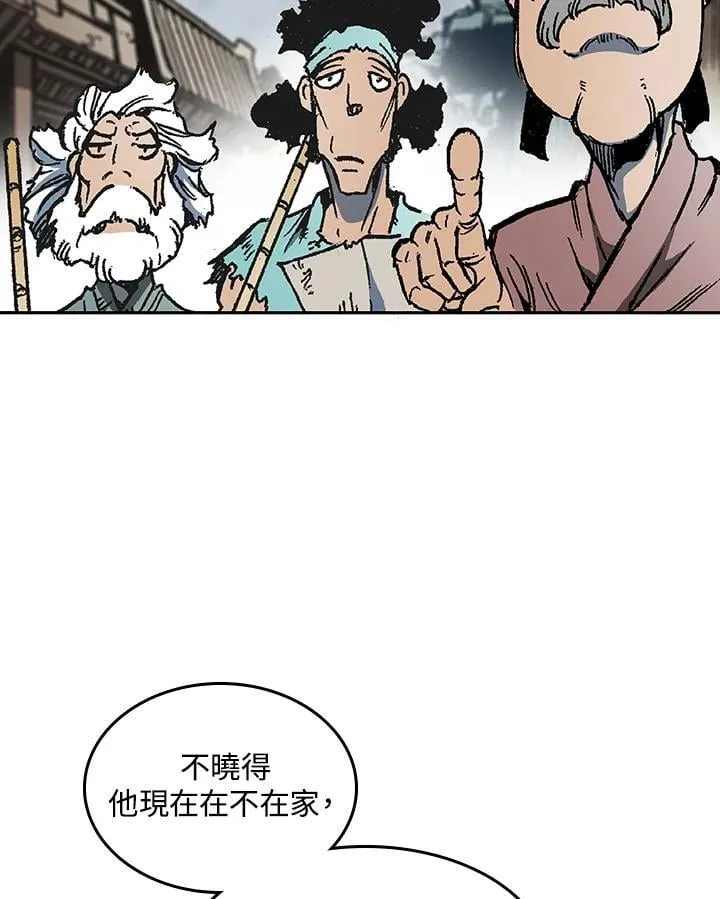 第106话134