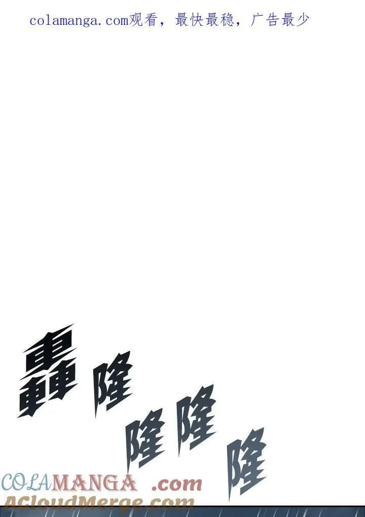 第113话0
