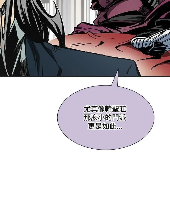 第113话78