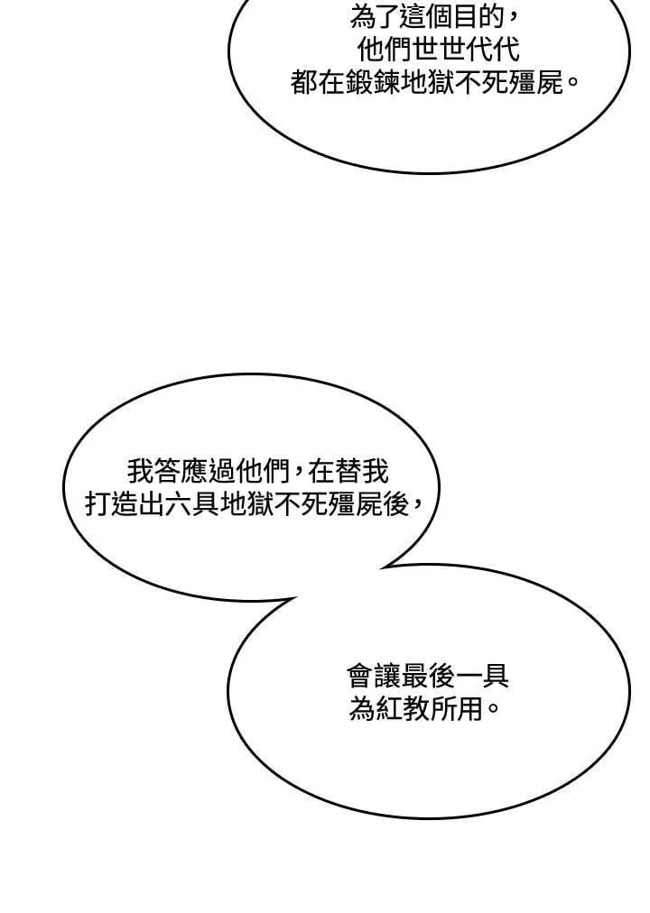 第110话29