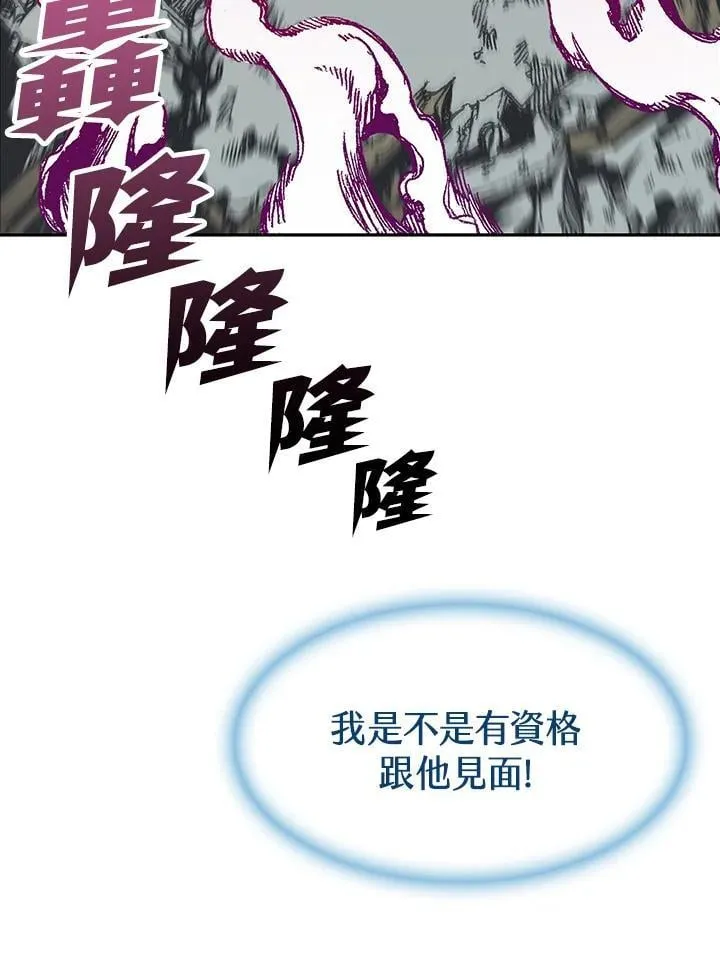 第105话43