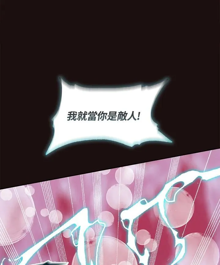 第114话82