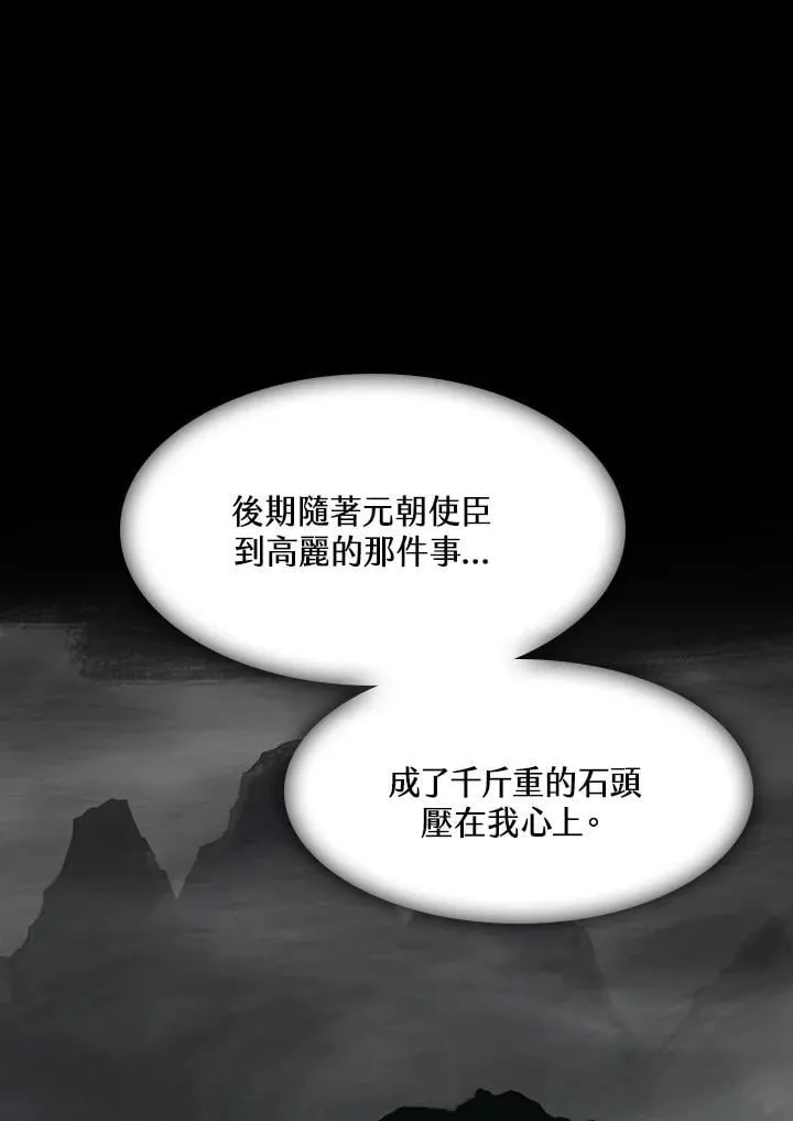 第107话70