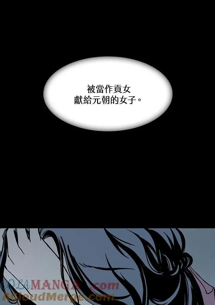 第107话72