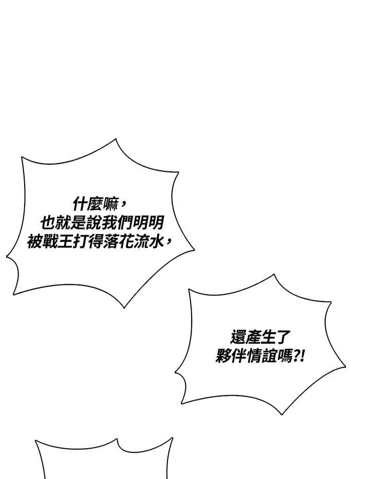 第119话87
