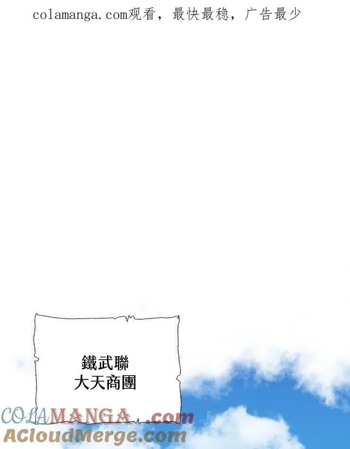第116话0