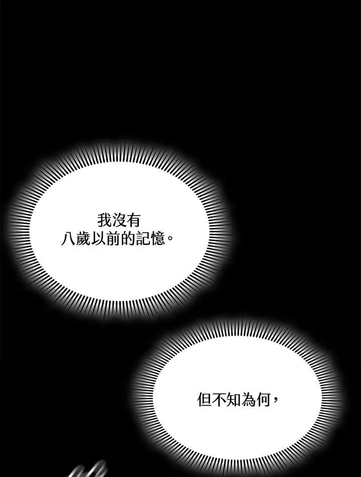 第123话62