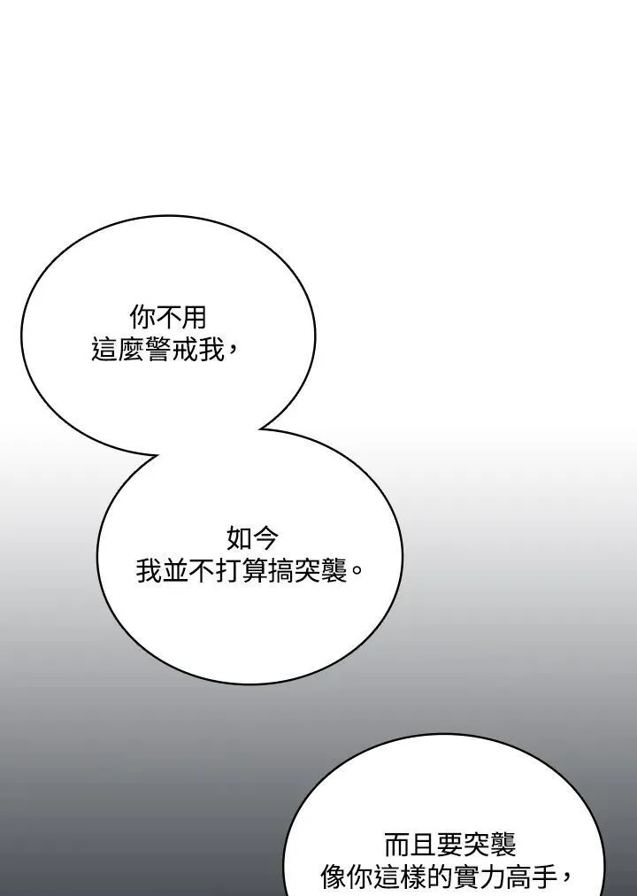 第121话110