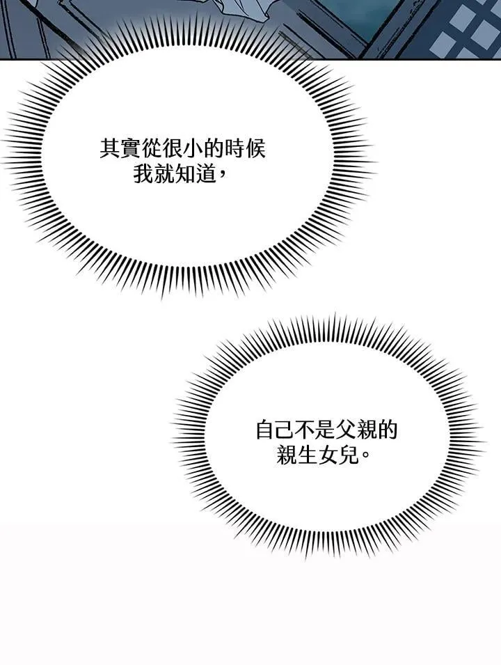 第123话70