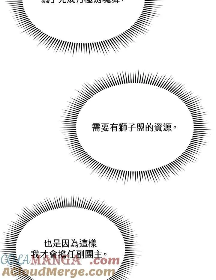 第123话48