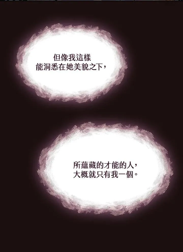 第114话49