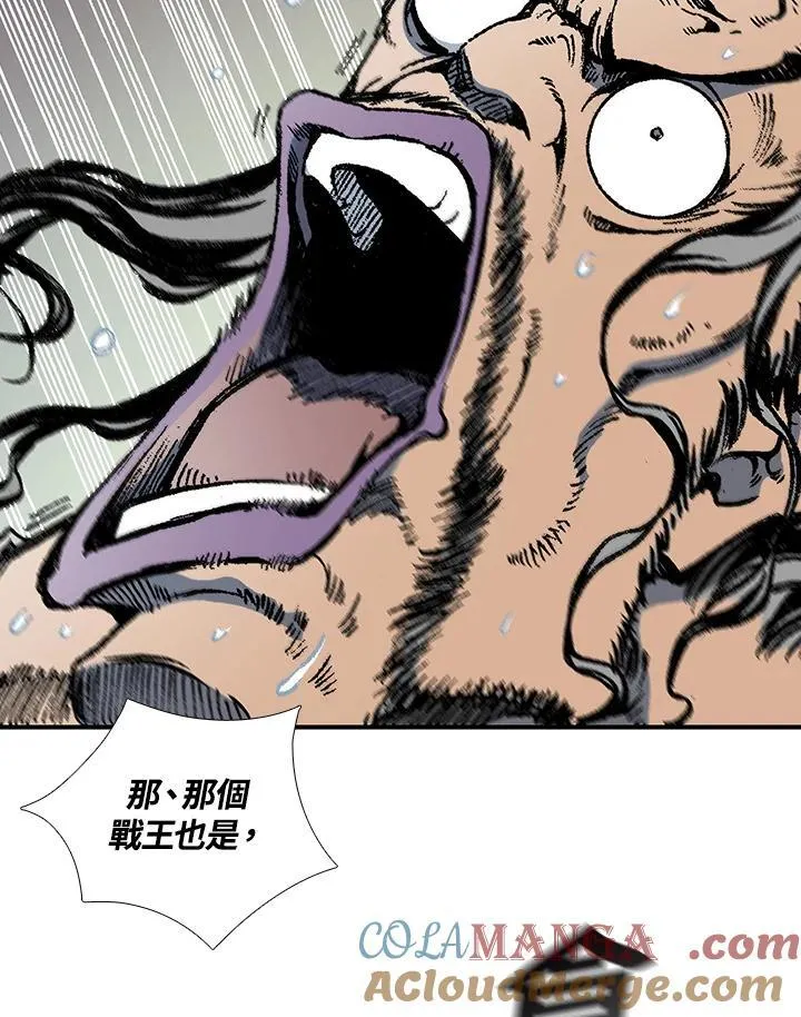 第118话4