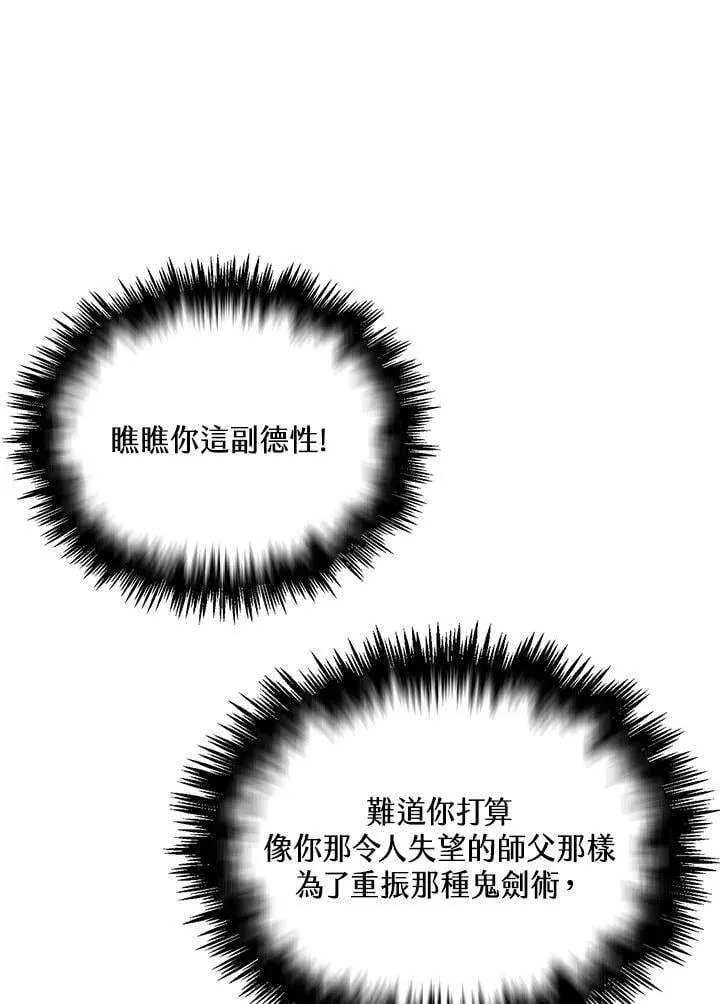 第117话14